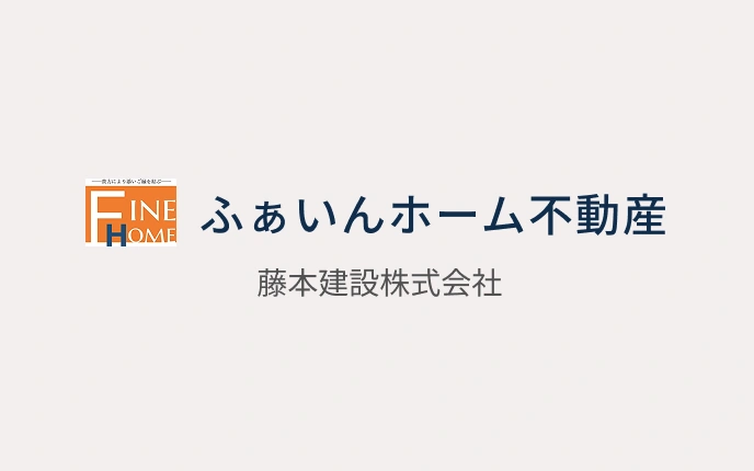 標津町民は必見！重要土地等調査法の届出義務