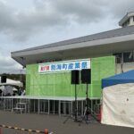 第57回別海町産業祭を覗いてきました♪